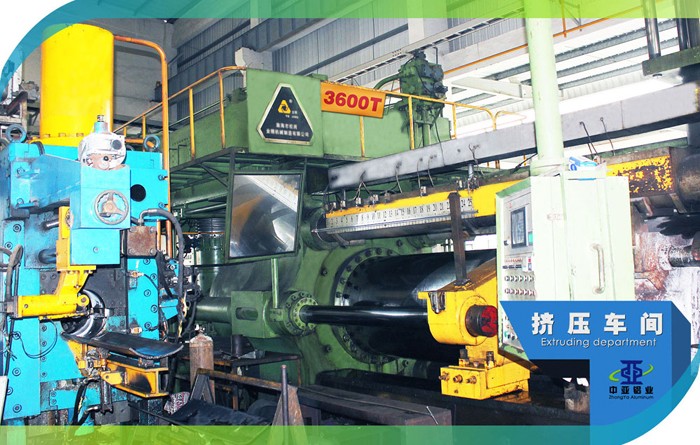 深圳中亚铝业挤压车间-91视频黄色视频下载材生产厂家