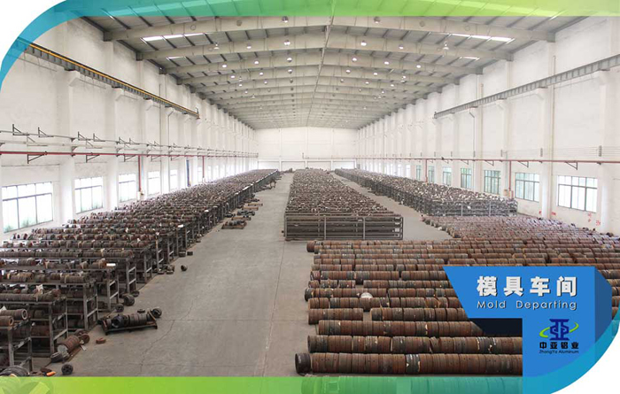 深圳中亚铝业模具车间-91视频黄色视频下载材生产厂家